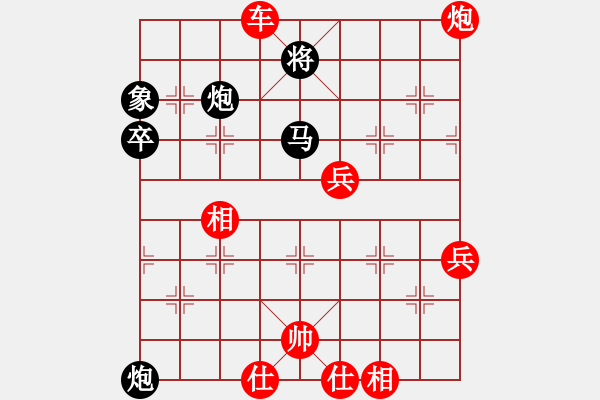 象棋棋譜圖片：aofa(1段)-勝-月舞(9段) - 步數(shù)：80 