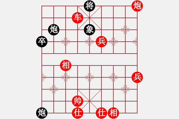 象棋棋譜圖片：aofa(1段)-勝-月舞(9段) - 步數(shù)：90 