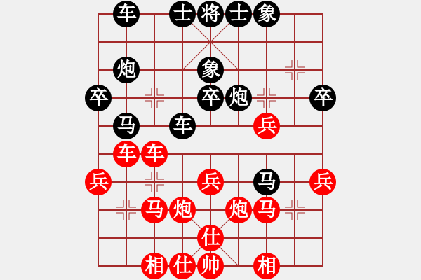 象棋棋谱图片：张瑞峰 先和 潘奕辰 - 步数：30 