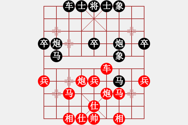 象棋棋谱图片：张瑞峰 先和 潘奕辰 - 步数：40 
