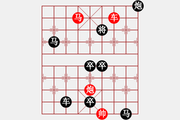 象棋棋譜圖片：【 帥 令 3 軍 】 秦 臻 擬局 - 步數(shù)：77 