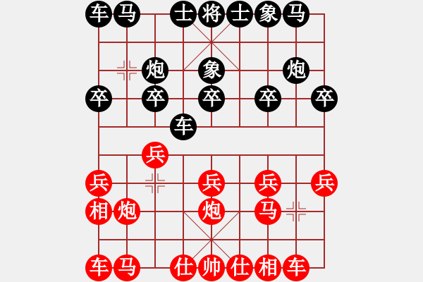 象棋棋譜圖片：張彬 先勝 左治 - 步數(shù)：10 