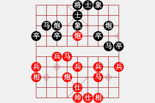 象棋棋譜圖片：張彬 先勝 左治 - 步數(shù)：30 