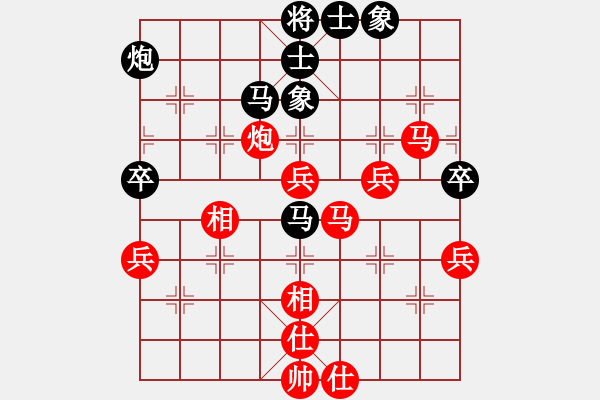 象棋棋譜圖片：張彬 先勝 左治 - 步數(shù)：59 