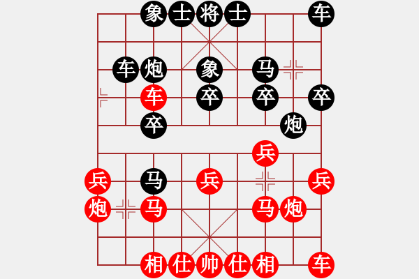 象棋棋譜圖片：吉林省勵志橙體育文化傳播有限公司 唐鐵 負 江蘇棋院青少年隊 言纘昭 - 步數(shù)：20 