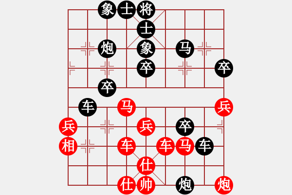 象棋棋譜圖片：吉林省勵志橙體育文化傳播有限公司 唐鐵 負 江蘇棋院青少年隊 言纘昭 - 步數(shù)：60 