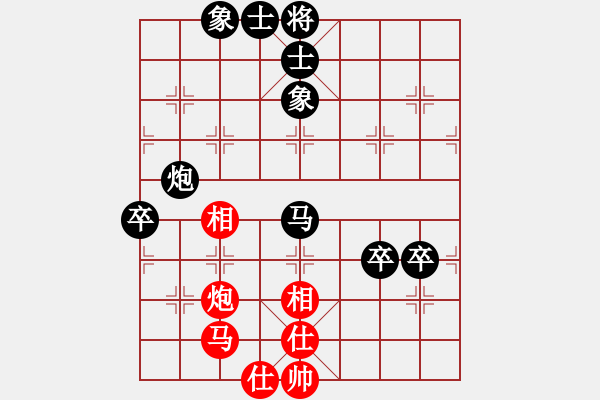 象棋棋譜圖片：棋友；龍[15115431] -VS- 芳棋(純?nèi)讼缕?[893812128] - 步數(shù)：130 