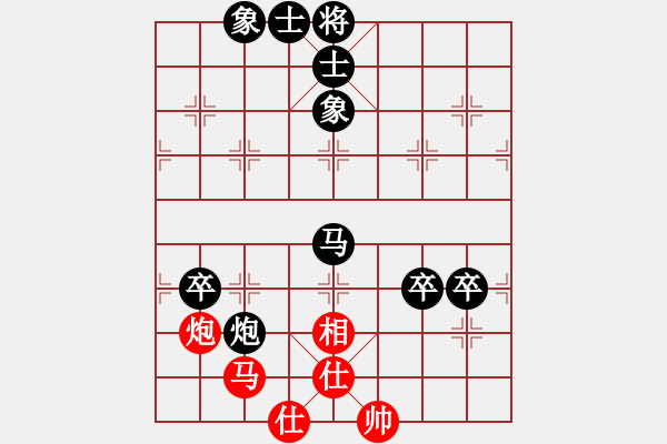 象棋棋譜圖片：棋友；龍[15115431] -VS- 芳棋(純?nèi)讼缕?[893812128] - 步數(shù)：140 