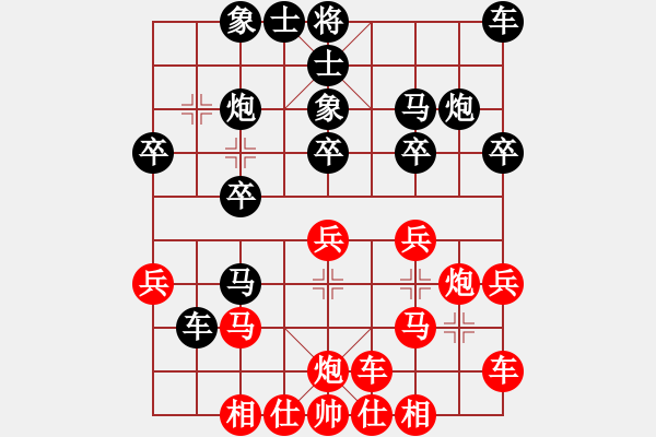 象棋棋譜圖片：棋友；龍[15115431] -VS- 芳棋(純?nèi)讼缕?[893812128] - 步數(shù)：20 