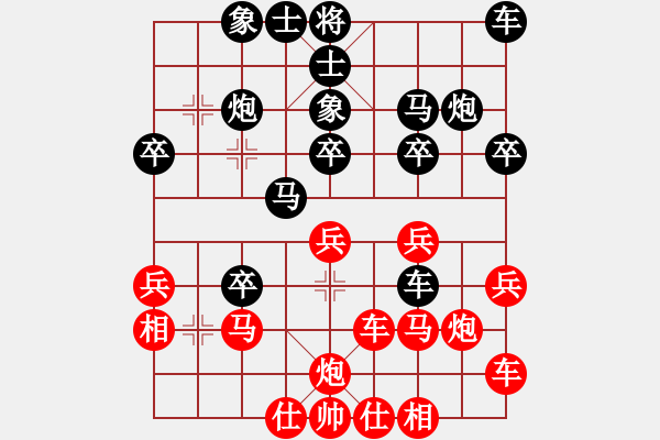 象棋棋譜圖片：棋友；龍[15115431] -VS- 芳棋(純?nèi)讼缕?[893812128] - 步數(shù)：30 