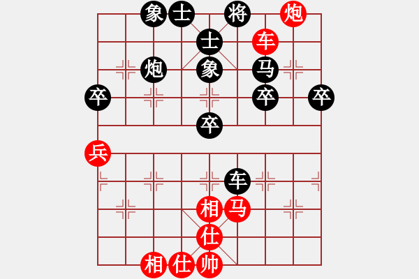 象棋棋譜圖片：棋友；龍[15115431] -VS- 芳棋(純?nèi)讼缕?[893812128] - 步數(shù)：70 