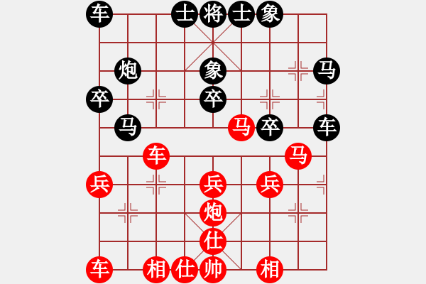 象棋棋譜圖片：嘴角揚(yáng)揚(yáng)[50129759] -VS- ykz29[770474349] - 步數(shù)：30 