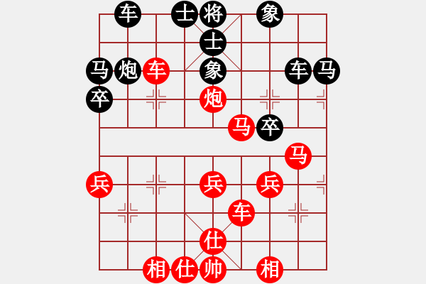 象棋棋譜圖片：嘴角揚(yáng)揚(yáng)[50129759] -VS- ykz29[770474349] - 步數(shù)：40 