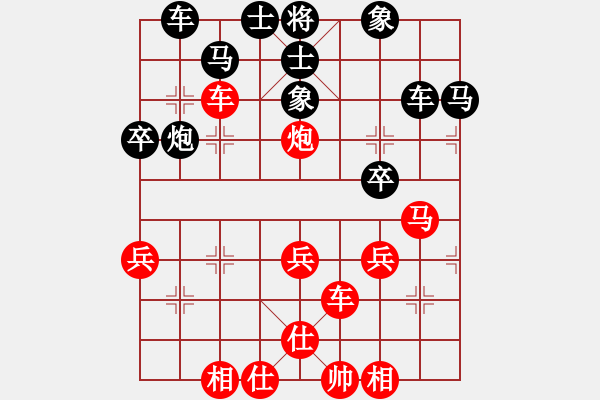 象棋棋譜圖片：嘴角揚(yáng)揚(yáng)[50129759] -VS- ykz29[770474349] - 步數(shù)：45 