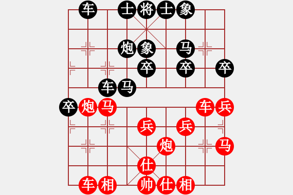 象棋棋譜圖片：愉興[紅] -VS- 軍旗王子[黑] - 步數(shù)：30 