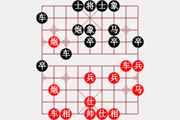 象棋棋譜圖片：愉興[紅] -VS- 軍旗王子[黑] - 步數(shù)：40 