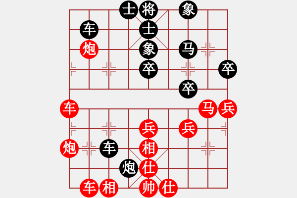 象棋棋譜圖片：愉興[紅] -VS- 軍旗王子[黑] - 步數(shù)：50 