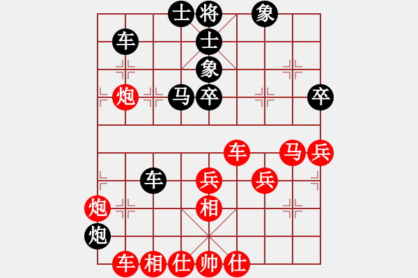 象棋棋譜圖片：愉興[紅] -VS- 軍旗王子[黑] - 步數(shù)：60 