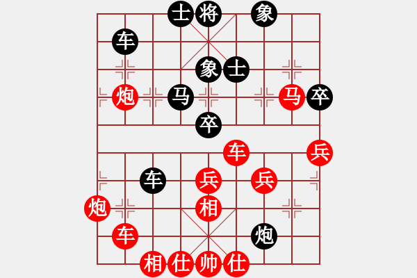 象棋棋譜圖片：愉興[紅] -VS- 軍旗王子[黑] - 步數(shù)：70 