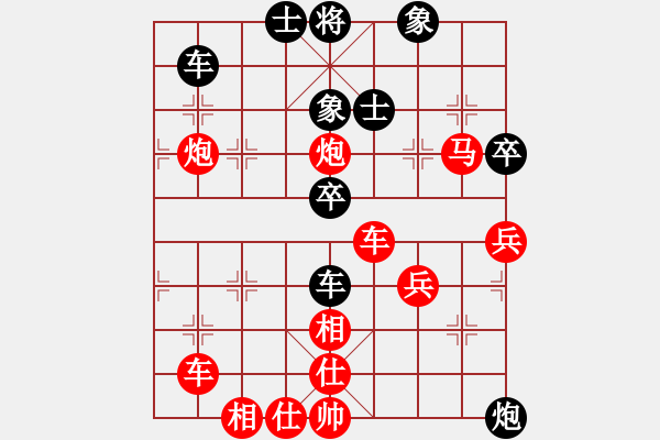 象棋棋譜圖片：愉興[紅] -VS- 軍旗王子[黑] - 步數(shù)：77 