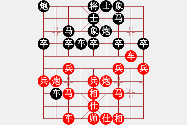 象棋棋譜圖片：文靜       先和 剛秋英     - 步數(shù)：30 