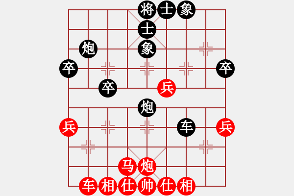 象棋棋譜圖片：一笑藐天下(9星)-負(fù)-女佛像(電神) - 步數(shù)：50 