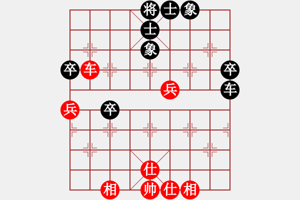 象棋棋譜圖片：一笑藐天下(9星)-負(fù)-女佛像(電神) - 步數(shù)：60 