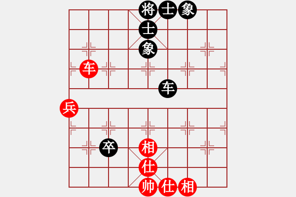 象棋棋譜圖片：一笑藐天下(9星)-負(fù)-女佛像(電神) - 步數(shù)：70 