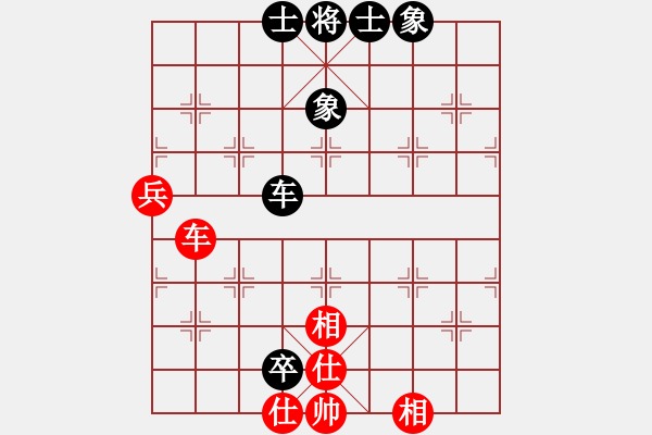 象棋棋譜圖片：一笑藐天下(9星)-負(fù)-女佛像(電神) - 步數(shù)：86 