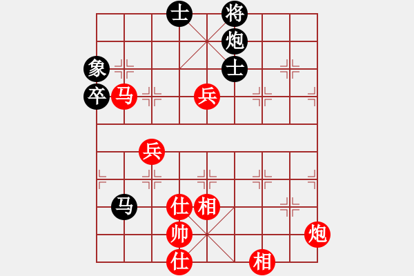 象棋棋譜圖片：苦澀甘茶(9星)-勝-狐禪(9星) - 步數(shù)：100 