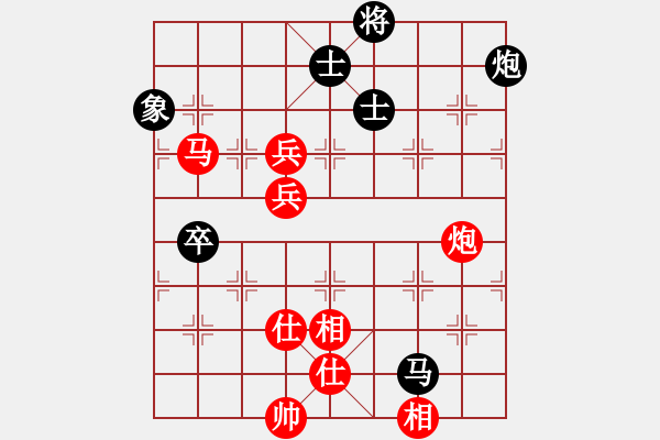 象棋棋譜圖片：苦澀甘茶(9星)-勝-狐禪(9星) - 步數(shù)：130 