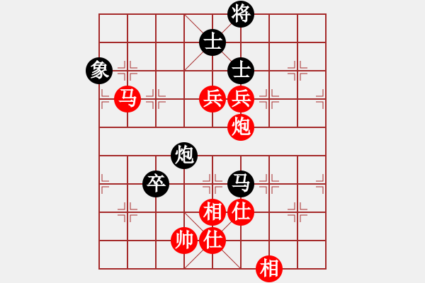 象棋棋譜圖片：苦澀甘茶(9星)-勝-狐禪(9星) - 步數(shù)：150 