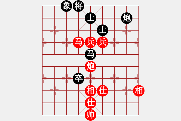 象棋棋譜圖片：苦澀甘茶(9星)-勝-狐禪(9星) - 步數(shù)：170 