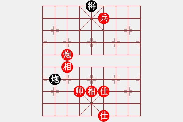 象棋棋譜圖片：苦澀甘茶(9星)-勝-狐禪(9星) - 步數(shù)：210 