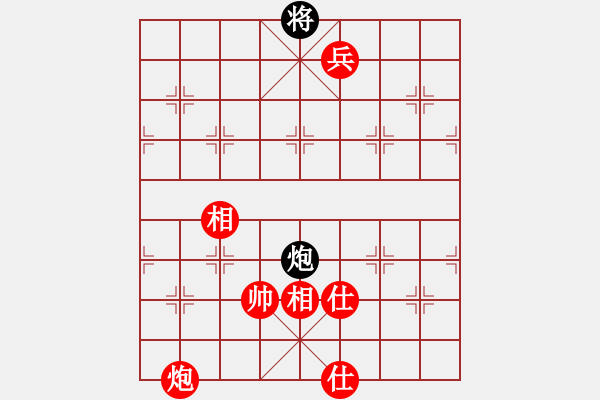 象棋棋譜圖片：苦澀甘茶(9星)-勝-狐禪(9星) - 步數(shù)：220 