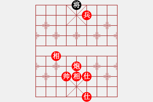 象棋棋譜圖片：苦澀甘茶(9星)-勝-狐禪(9星) - 步數(shù)：227 