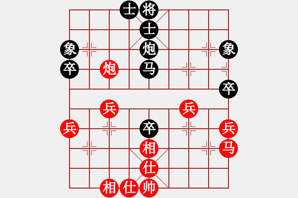 象棋棋譜圖片：苦澀甘茶(9星)-勝-狐禪(9星) - 步數(shù)：40 