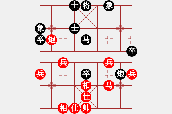 象棋棋譜圖片：苦澀甘茶(9星)-勝-狐禪(9星) - 步數(shù)：50 