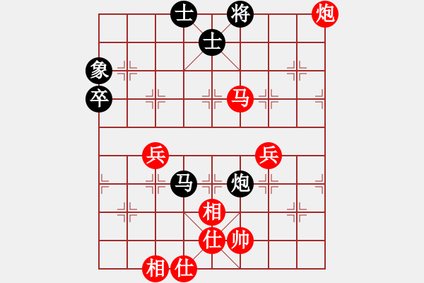 象棋棋譜圖片：苦澀甘茶(9星)-勝-狐禪(9星) - 步數(shù)：70 