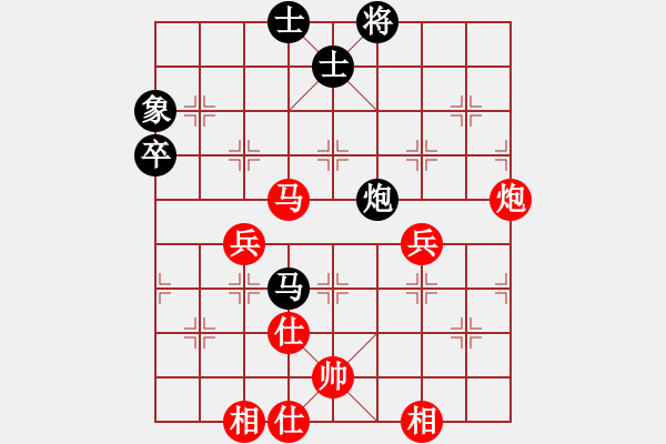 象棋棋譜圖片：苦澀甘茶(9星)-勝-狐禪(9星) - 步數(shù)：80 