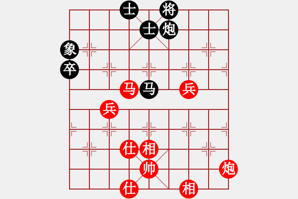 象棋棋譜圖片：苦澀甘茶(9星)-勝-狐禪(9星) - 步數(shù)：90 