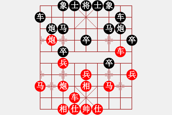 象棋棋譜圖片：古力（業(yè)7-2）先負 舍得（業(yè)7-3） - 步數(shù)：30 