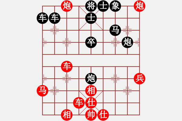 象棋棋譜圖片：古力（業(yè)7-2）先負 舍得（業(yè)7-3） - 步數(shù)：50 