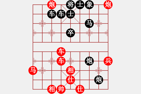 象棋棋譜圖片：古力（業(yè)7-2）先負 舍得（業(yè)7-3） - 步數(shù)：60 