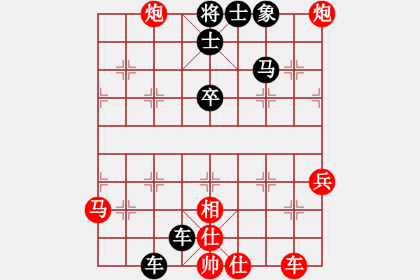 象棋棋譜圖片：古力（業(yè)7-2）先負 舍得（業(yè)7-3） - 步數(shù)：68 