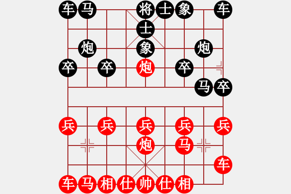 象棋棋譜圖片：橫才俊儒[292832991] -VS- 滿天星[317074625] - 步數：10 