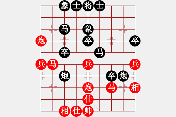 象棋棋譜圖片：蔡夢嵐 先負(fù) 湯露然 - 步數(shù)：40 