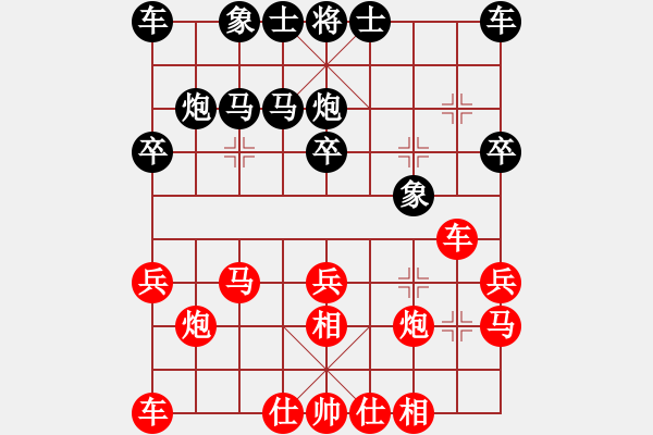 象棋棋谱图片：2019西夏杯全国象棋公开赛许文章先胜吴金永8 - 步数：20 