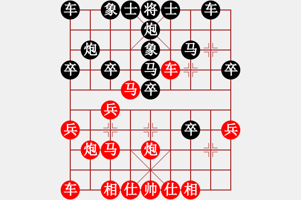 象棋棋譜圖片：寧河象棋(2段)-負(fù)-伊水布衣(2段) - 步數(shù)：30 