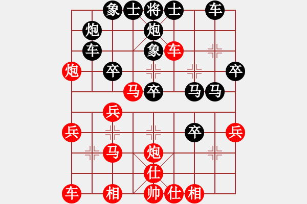 象棋棋譜圖片：寧河象棋(2段)-負(fù)-伊水布衣(2段) - 步數(shù)：40 